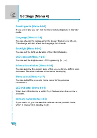 Страница 151