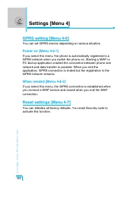 Страница 159