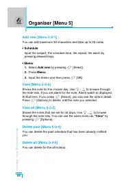 Страница 161