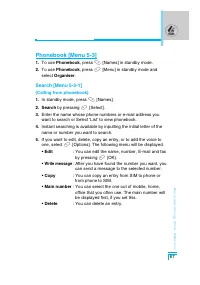 Страница 162