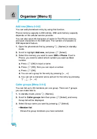 Страница 163