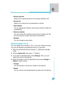 Страница 164