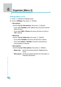 Страница 165