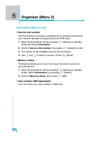 Страница 167