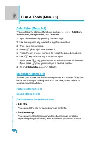 Страница 169