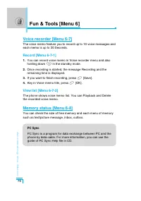 Страница 171