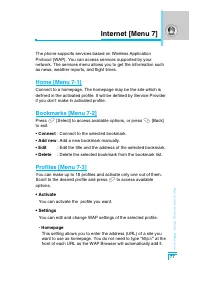 Страница 172