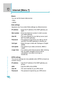 Страница 173