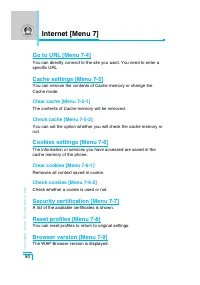 Страница 175