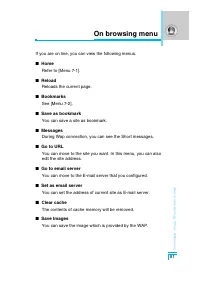 Страница 176