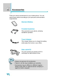 Страница 179