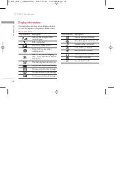 Страница 103