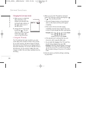 Страница 109