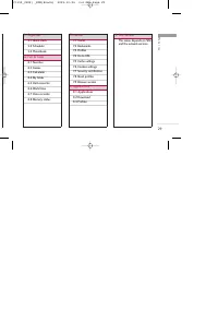 Страница 118