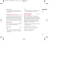 Страница 138