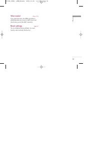 Страница 142