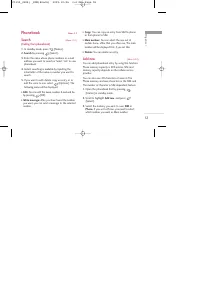 Страница 144