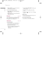 Страница 147