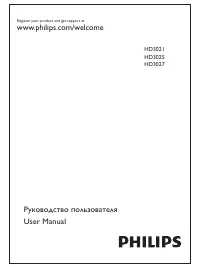 Philips HD3025