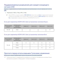 Страница 111