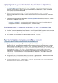 Страница 112