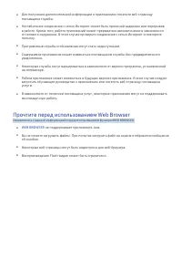 Страница 113