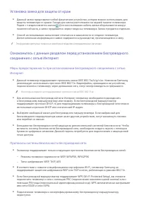 Страница 122