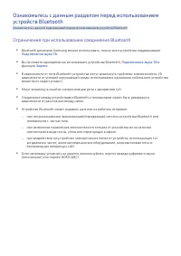 Страница 126