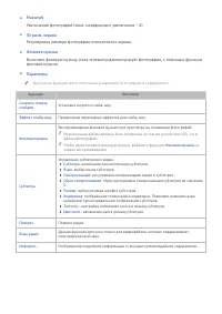 Страница 128