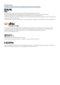 Страница 131