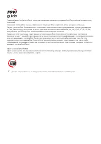 Страница 132