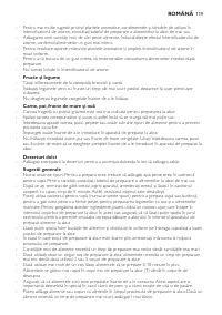 Страница 119