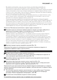 Страница 125