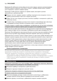 Страница 126