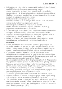 Страница 143