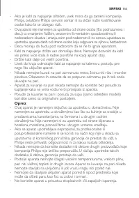 Страница 153