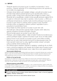 Страница 154