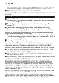 Страница 156