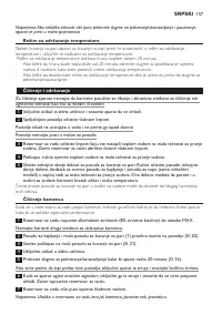 Страница 157