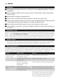 Страница 158