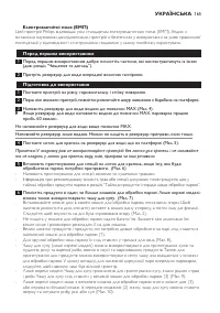 Страница 165