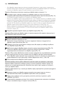 Страница 166