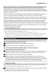 Страница 167