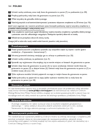 Страница 104