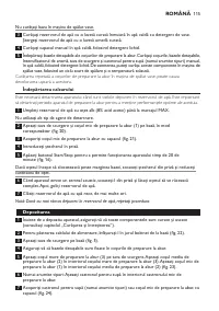 Страница 115