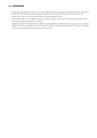 Страница 120