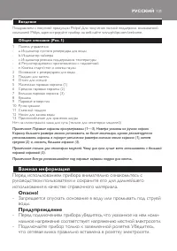 Страница 121