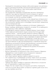 Страница 123