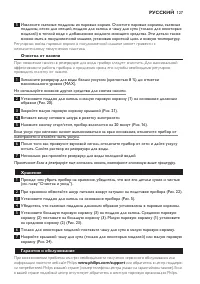 Страница 127