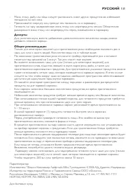 Страница 131